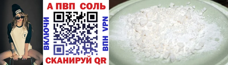 Наркошоп купить ГАШИШ  A-PVP  АМФЕТАМИН  КОКАИН  Меф мяу мяу  Медынь