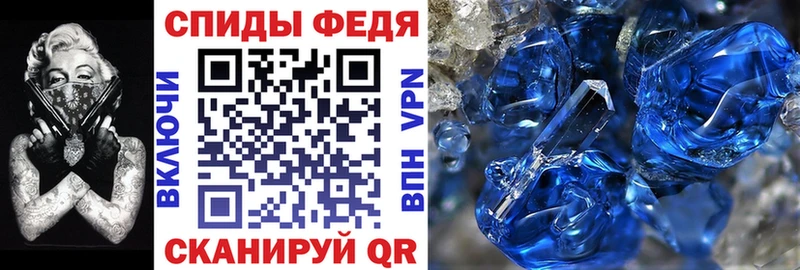 Амфетамин VHQ  Купить  Медынь 