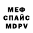 Метадон белоснежный ZlaZlata