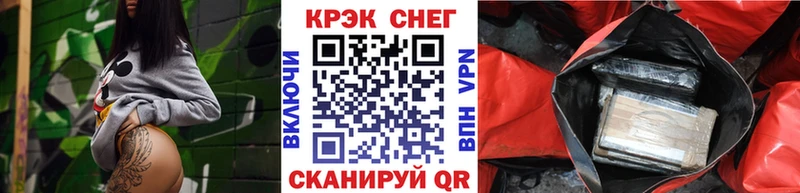 Купить  Медынь  Cocaine VHQ 