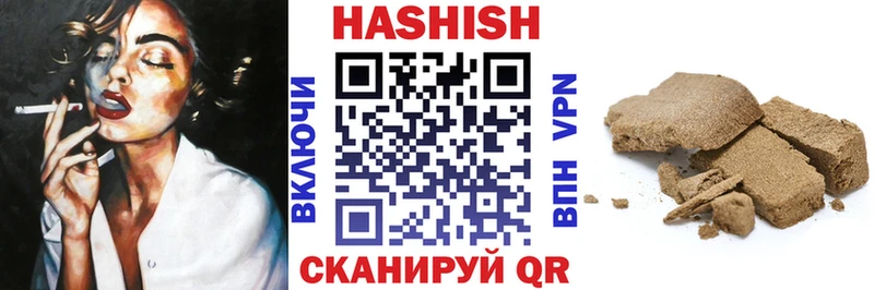 Гашиш Premium Купить где Медынь