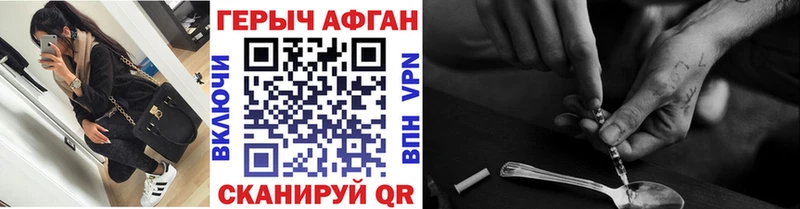 Купить закладки  Медынь  Героин Афган 