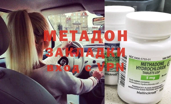 кокаин колумбия Зеленокумск