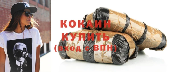 кокаин перу Зерноград