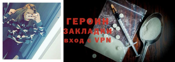 кокаин колумбия Зеленокумск