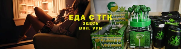 стафф Инта