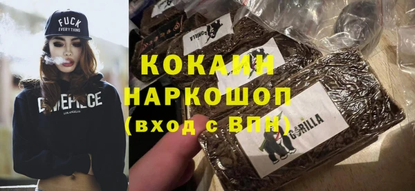 дистиллят марихуана Иннополис