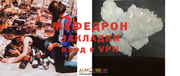 кокаин перу Зерноград