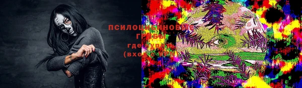 кокаин перу Зерноград