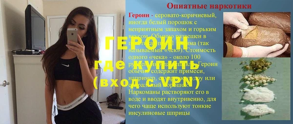 кокаин перу Зерноград