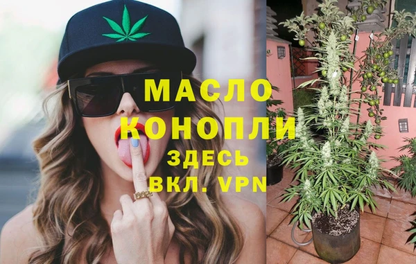 стафф Инта
