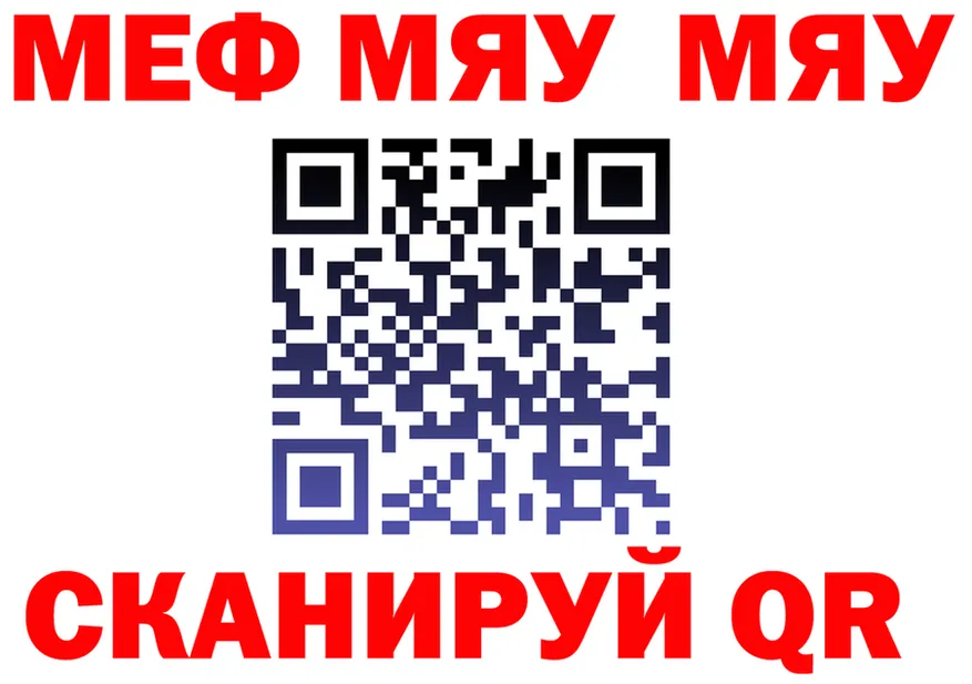 A PVP мука зеркало площадка mega Медынь