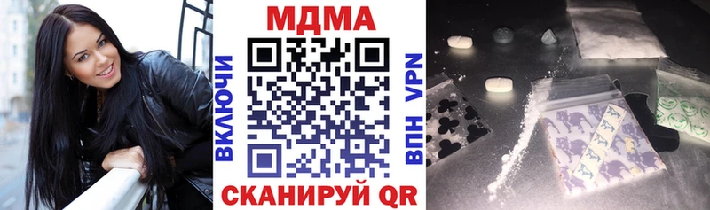 Купить  Медынь  MDMA Molly 