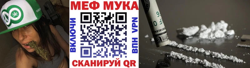Мефедрон 4 MMC  Купить  Медынь 