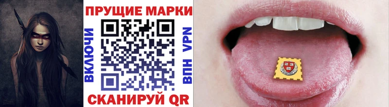 Марки N-bome 1,8мг  Купить закладки  Медынь 