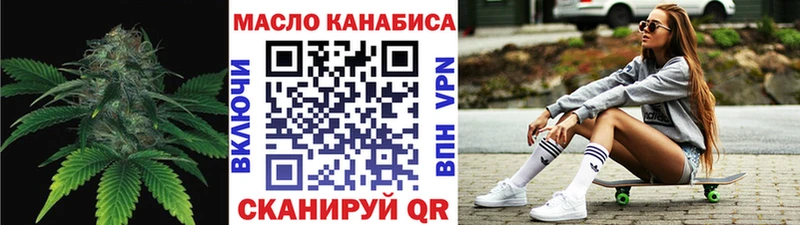 ТГК вейп с тгк  Купить где  Медынь 